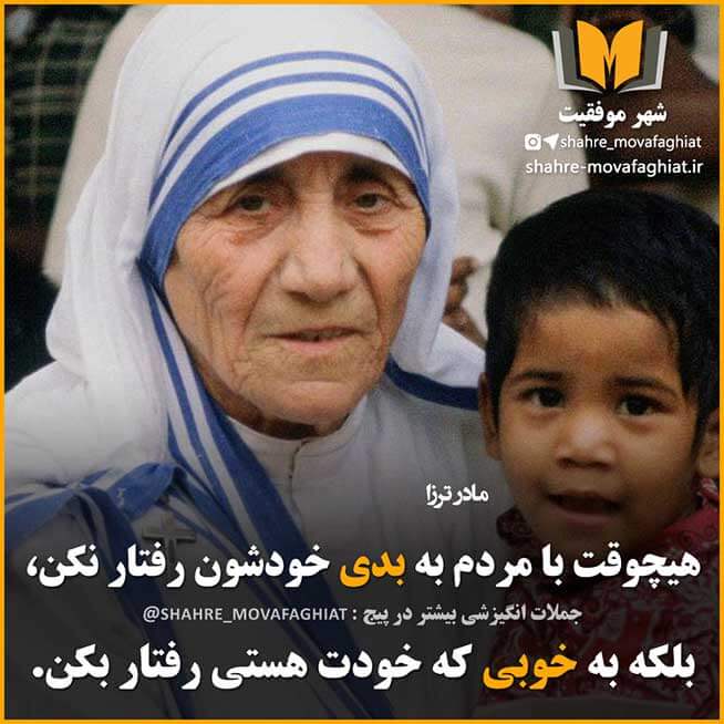 جملات انگیزشی بزرگان