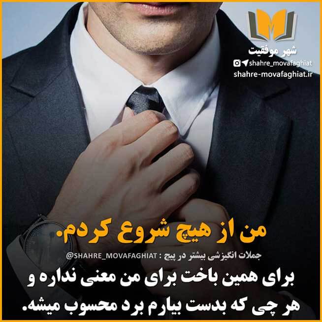  عکس انگیزشی موفقیت دخترانه