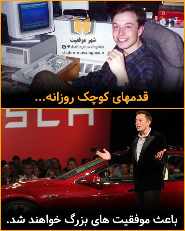 عکس نوشته رسدن به موفقیت